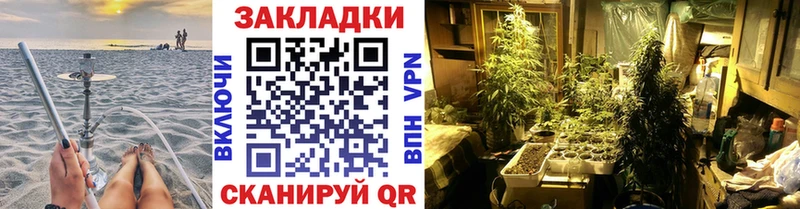 Как найти закладки Терек Кокаин  MDMA  ГАШИШ  Alpha PVP  Бошки Шишки  Меф 
