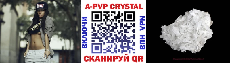Alpha-PVP Crystall Терек