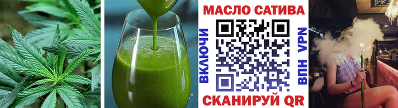 Еда ТГК марихуана  omg tor  Терек  купить  цена 