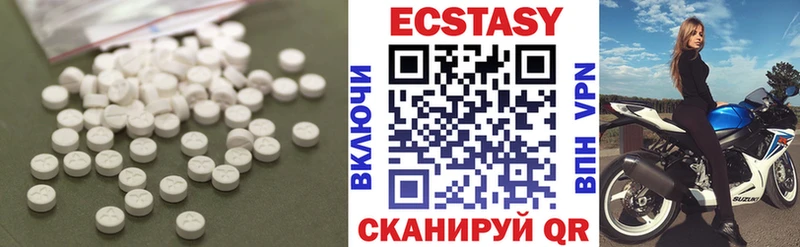 Ecstasy XTC  Терек 