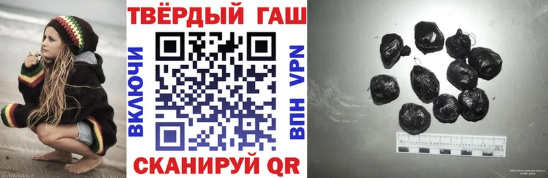 Гашиш Premium  Терек 