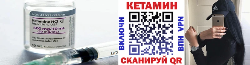 Кетамин VHQ  МЕГА рабочий сайт  Терек  закладка 