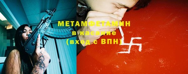 синтетический гашиш Медвежьегорск