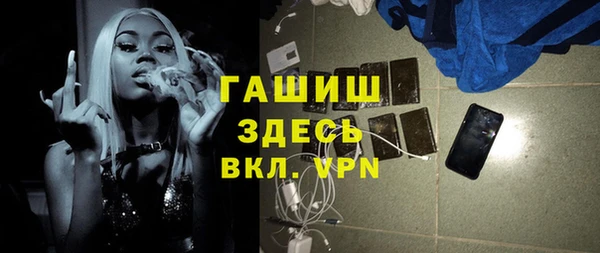 синтетический гашиш Медвежьегорск