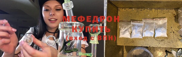 экстази Мегион