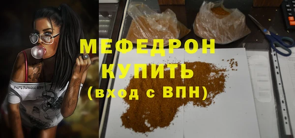 гашик Домодедово