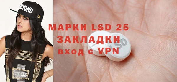 амф Одинцово