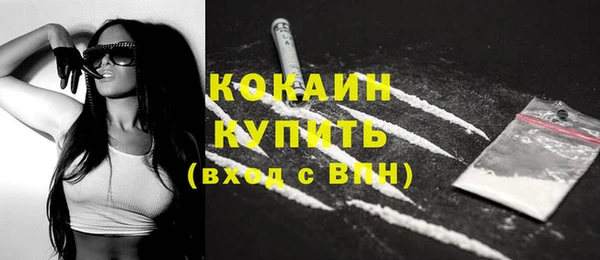 экстази Мегион