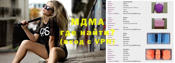 экстази Медногорск