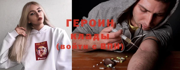 амф Одинцово