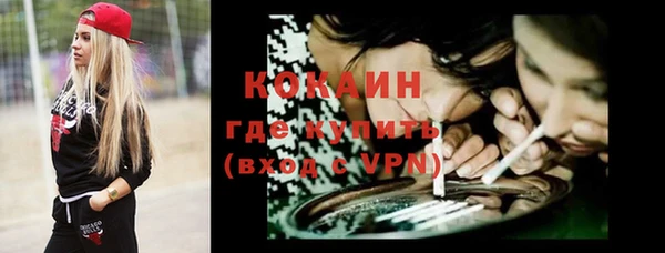 экстази Мегион