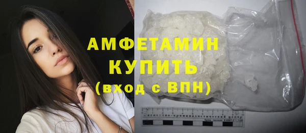 экстази Медногорск
