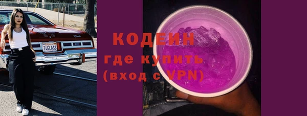 2c-b Березники