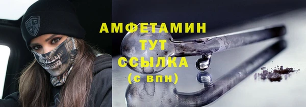 экстази Мегион