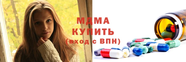 гашик Домодедово