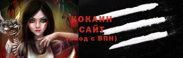 экстази Медногорск