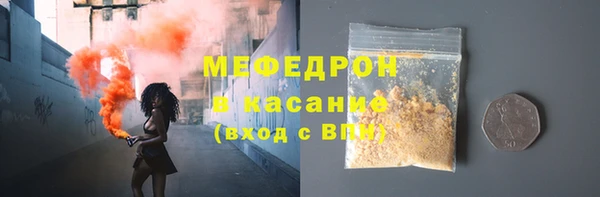 синтетический гашиш Медвежьегорск