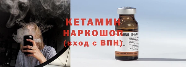 экстази Медногорск