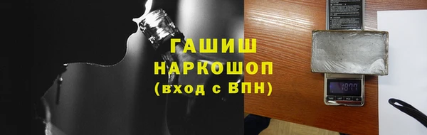 синтетический гашиш Медвежьегорск