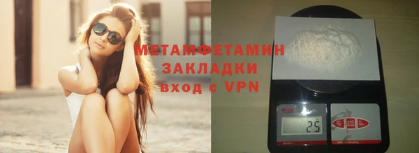 экстази Медногорск