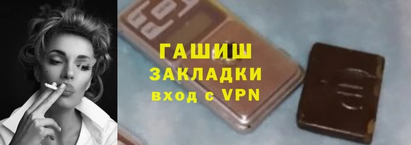 экстази Медногорск