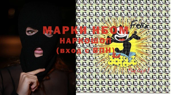 амф Одинцово
