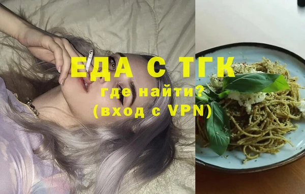 экстази Мегион