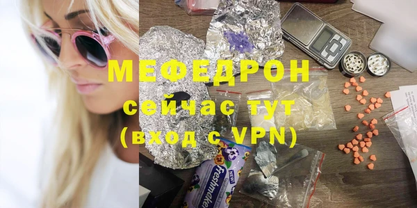 экстази Мегион