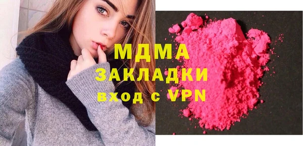 экстази Мегион