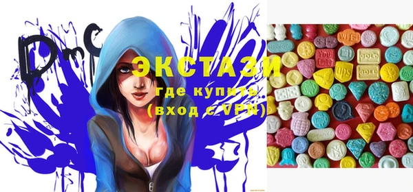 экстази Мегион