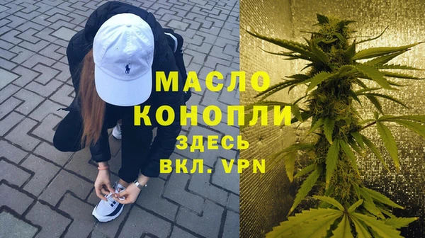 экстази Медногорск