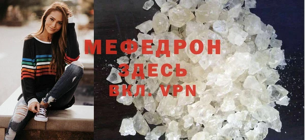экстази Мегион