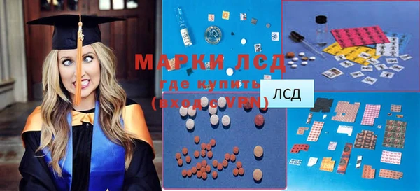 экстази Медногорск