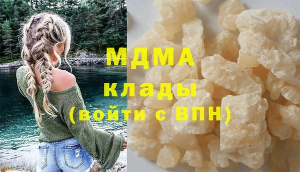синтетический гашиш Медвежьегорск