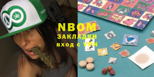 экстази Мегион