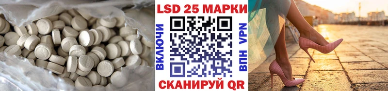 маркетплейс клад  закладки  Терек  Лсд 25 экстази ecstasy 