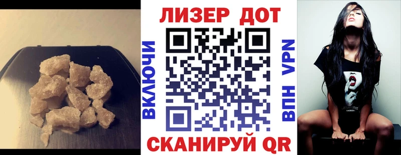 ЛСД экстази кислота Терек