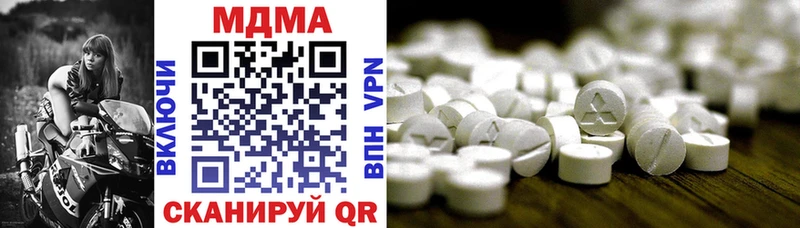 MDMA crystal Терек