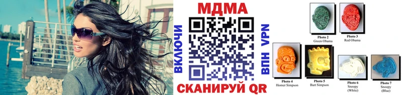 наркошоп  Терек  ОМГ ОМГ ССЫЛКА  МДМА Molly 
