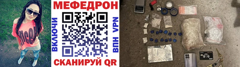 МЕФ мука  Терек 