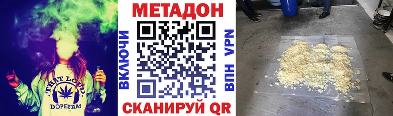 как найти наркотики  Терек  МЕТАДОН белоснежный 