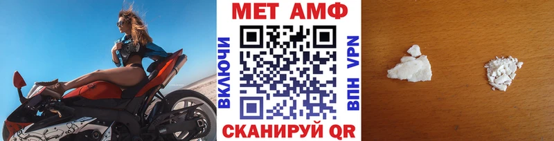 МЕТАМФЕТАМИН кристалл Терек